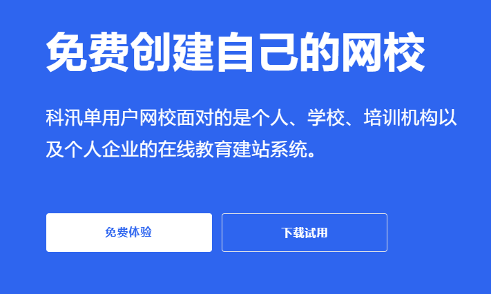 在线培训审核系统怎样挑选。。。？？？？在线培训审核系统必备哪些功效？？？？