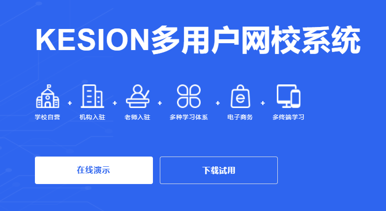 在线教培训审核怎么挑。。。？？？？在线教学软件功效介绍