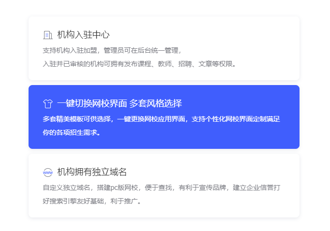 在线直播教学有哪些作用？？？？？？在线培训审核系统有哪些优势？？？？？？