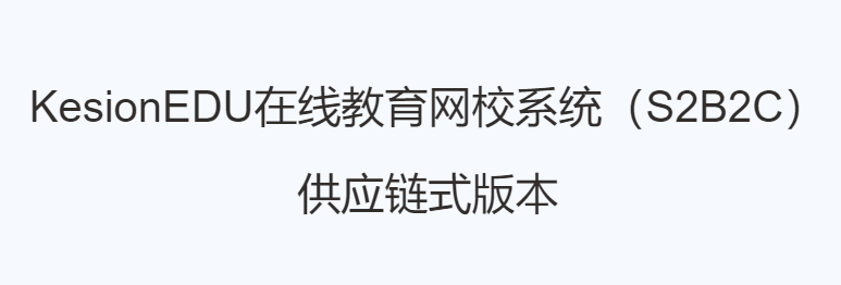 线上教学平台有哪些优势？？？？线上教学该怎么做？？？？