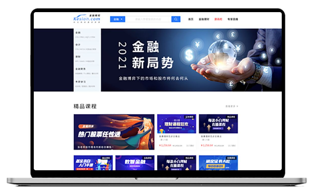 现在金融培训审核怎么做？？？金融培训审核系统需要哪些准备？？？