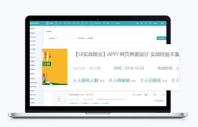 怎么搭建网上教学平台？？？？？？网上教学平台有哪些分类？？？？？？