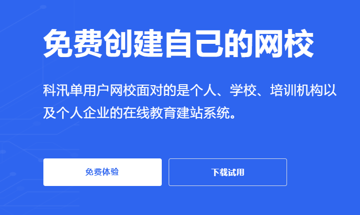 企业培训系统有哪些作用？？企业要怎么去搭建内训系统？？