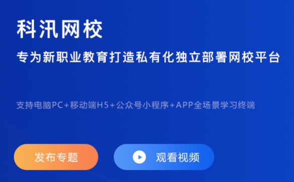 怎样快速搭建在线培训审核系统？？？？？？在线培训审核系统该怎么做？？？？？？
