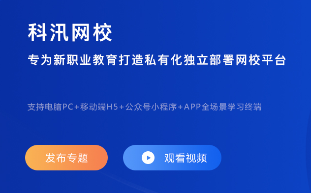 怎样解决企业培训系统搭建？？？？？企业培训系统搭建要做哪些准备？？？？？