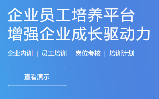 职业教育市场规模重大 转型线上职业教育怎么样举行？？？
