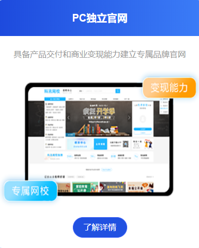 远程授课平台有哪些作用？？线上培训审核系统优劣势剖析