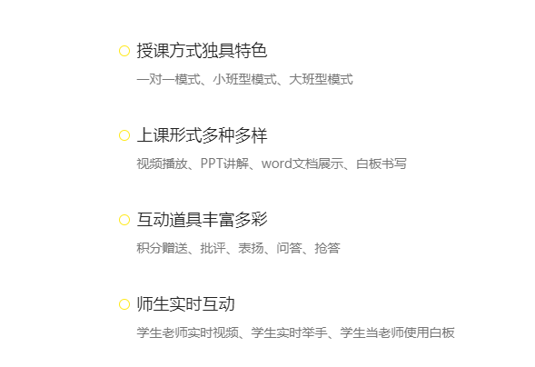 职业教育教学治理系统有哪些用？？？教学治理系统怎样开发？？？