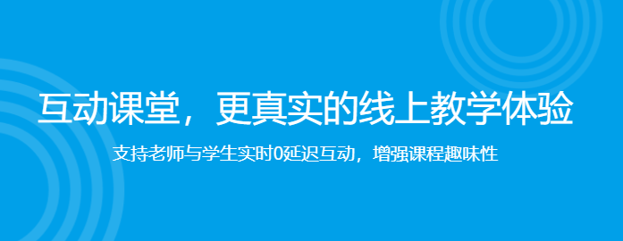 什么是开源网校系统？？？？？？开源网校系统怎么样？？？？？？