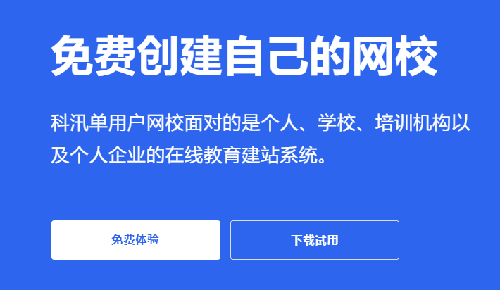 线上培训系统怎样建设？？线上培训系统搭建方法介绍