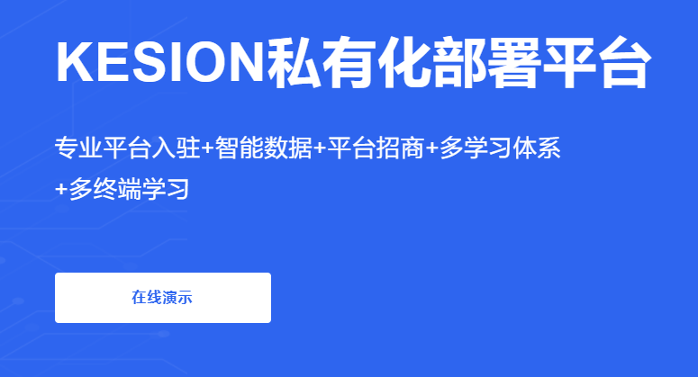 pp电子培训审核系统都有哪些作用？？培训审核系统有哪些模式？？