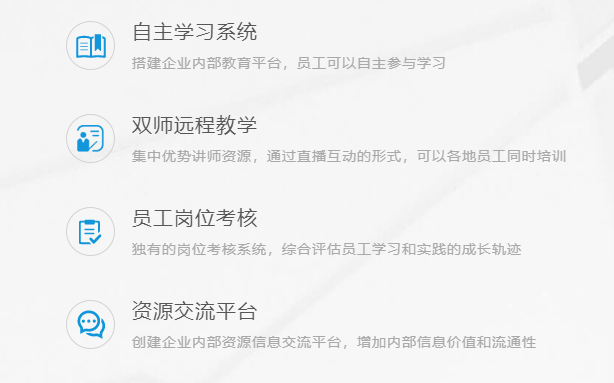 在线培训审核系统哪家好？？？？？？在线培训审核系统需要哪些功效?