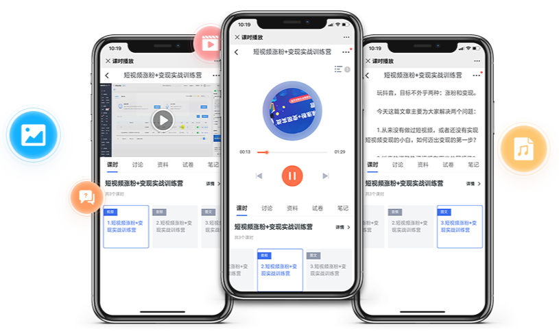 在线培训审核系统怎样选择？？？？？网上直播平台怎样搭建？？？？？