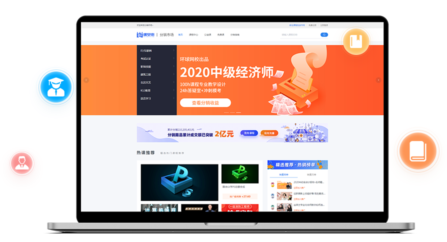 在线培训系统该怎样搭建？？？？？在线培训系统需要注重哪些问题？？？？？