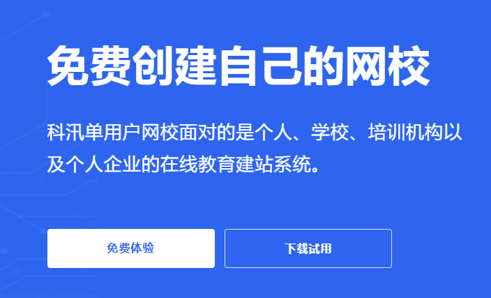 怎样搭建在线培训审核系统？？？？？？在线培训审核系统搭建方法介绍