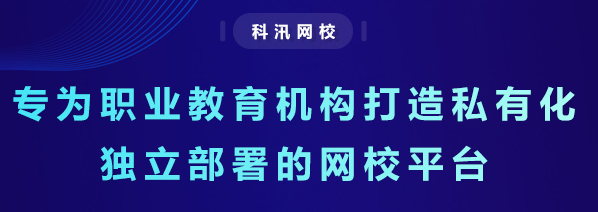 在线培训审核系统有哪些作用？？？？？在线考试系统该怎样设置？？？？？