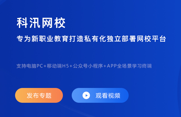 在线考试系统要注重哪些问题？？？？？在线考试系统该怎么做？？？？？