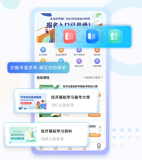 在线考试系统该怎样普及？？在线培训审核系统有哪些优势？？