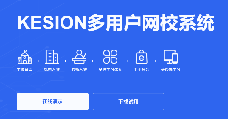 在线培训审核系统怎样选择？？在线培训审核系统有哪些功效？？