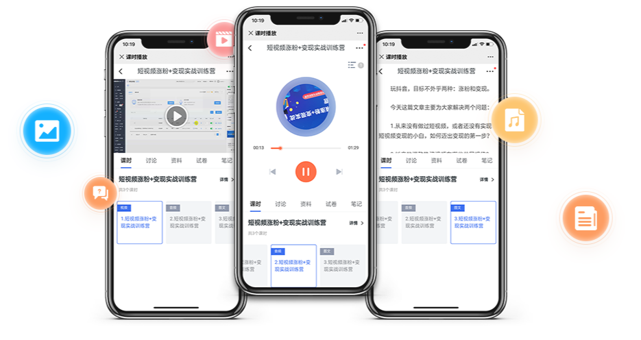 什么是在线培训审核系统？？？？？线上教育系统该怎样选择？？？？？