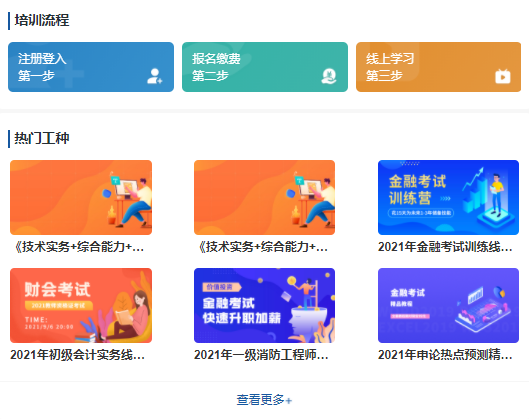 在线培训审核系统有哪些优势？？？？？在线培训审核系统有哪些作用？？？？？