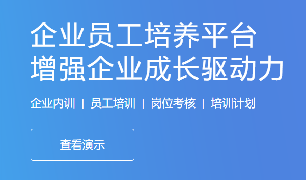 在线培训审核系统能够解决哪些问题？？？在线培训审核系统有用么？？？
