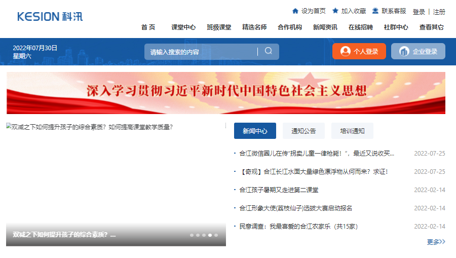 怎样选择在线培训审核系统？？？在线培训审核系统优势介绍