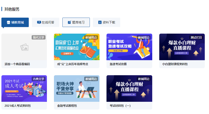 在线培训审核系统怎样构建？？？？？在线培训审核系统怎么防作弊？？？？？