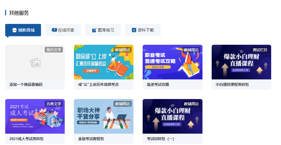 在线培训审核系统注重事项 在线培训审核系统有哪些要求？？？