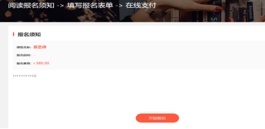 职业教育信息化生长怎样结构？？？？？？pp电子培训审核系统全新升级 第 2 张