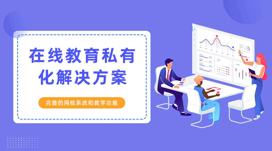 提高线上职业专业手艺培训 怎样举行线上职业手艺培训？？？？