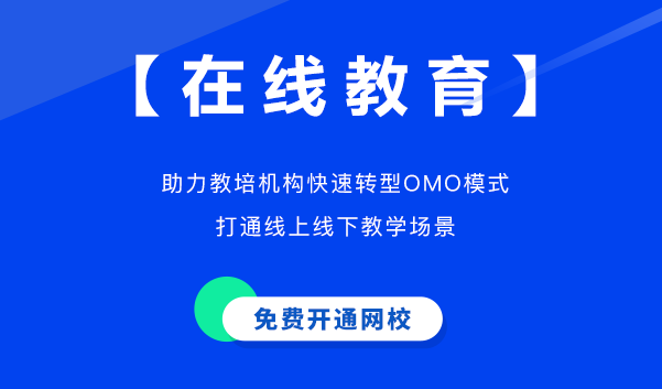 在线培训考试系统怎么设计？？？？？？