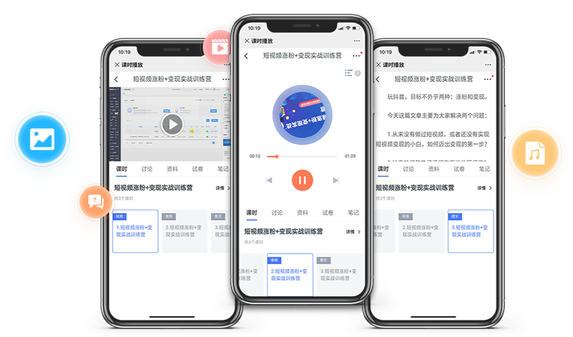 线上教育平台该怎么做？？？？？在线培训审核系统有哪些作用？？？？？