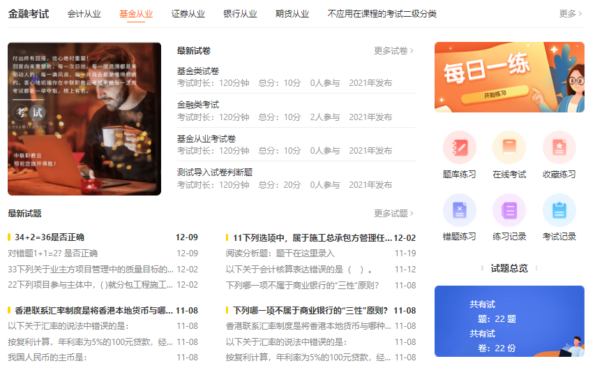 在线学习软件怎样开发？？？？？？在线培训审核系统要注重哪些问题？？？？？？