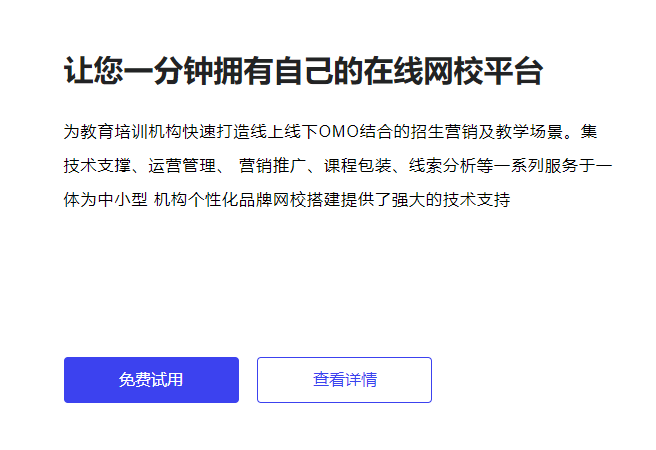 怎样搭建在线培训审核平台？？在线培训审核系统有哪些作用？？