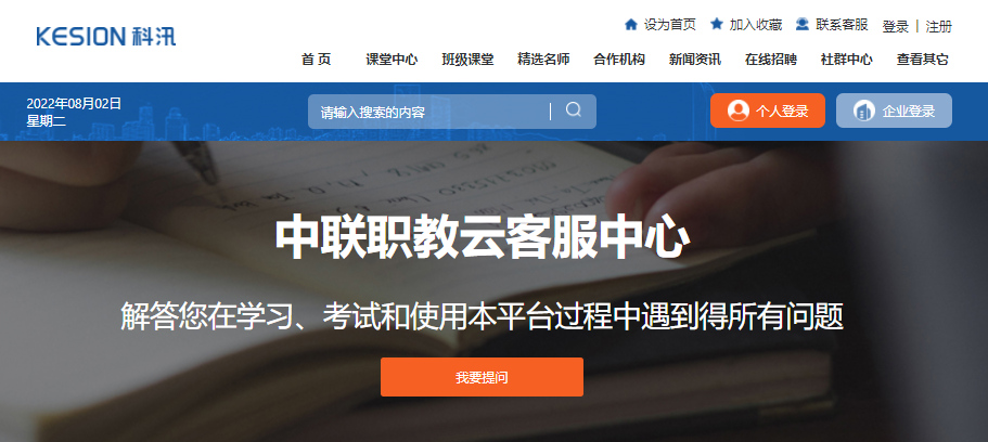 在线教育系统开发有哪些需求？？？？在线教育系统有什么优势？？？？