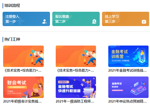 企业内训系统有哪些主要作用？？