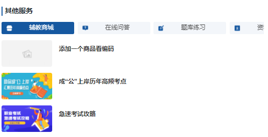 为什么选择企业内训系统？？？？？？企业内训系统有哪些作用？？？？？？