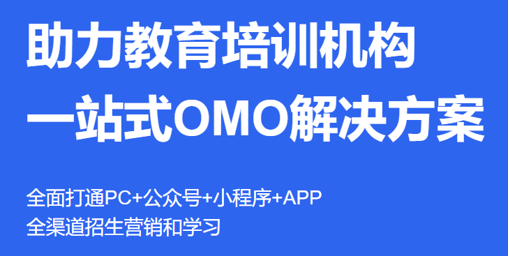 在线培训教育平台怎么做？？？？？在线教育系统有哪些作用？？？？？