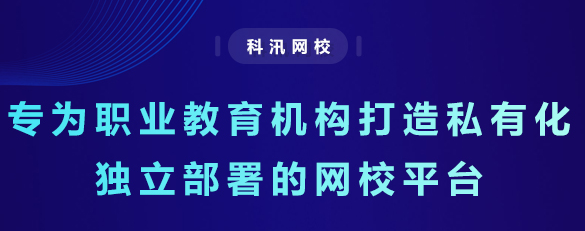 在线培训审核系统有哪些方式？？在线培训审核系统有哪些作用？？