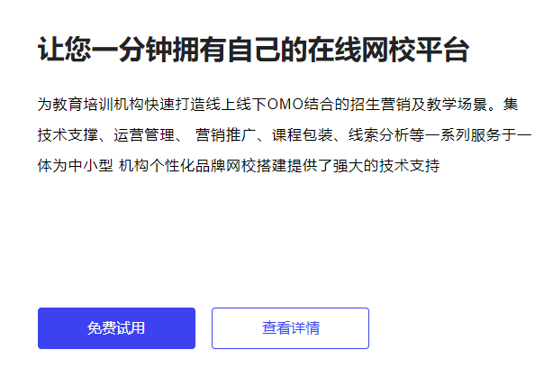 在线平台都有哪些作用？？？？在线培训审核系统该怎样搭建？？？？