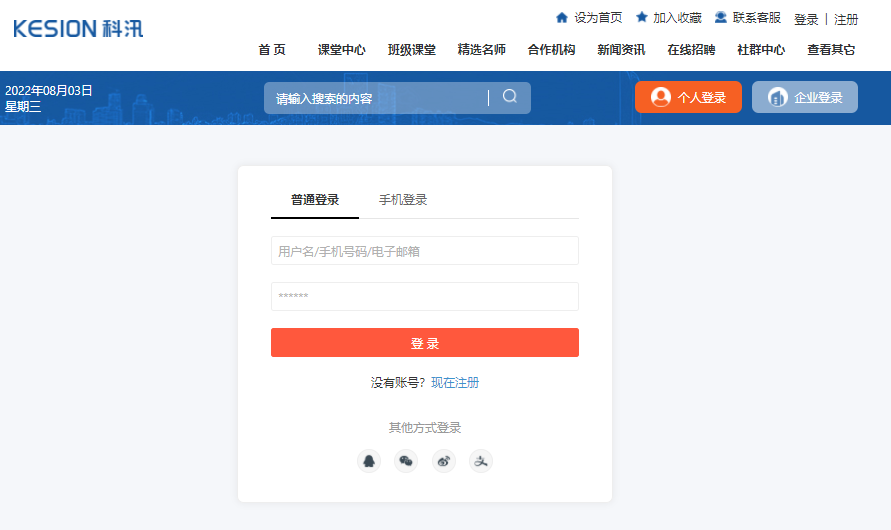 怎么举行线上培训审核？？？？？线上培训审核有哪些影响要素？？？？？