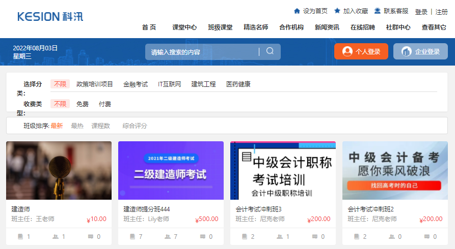 在线培训审核系统有哪些影响因素？？？？？？
