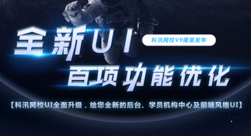在线培训系统都有哪些问题？？？在线培训系统平台需要哪些功效？？？