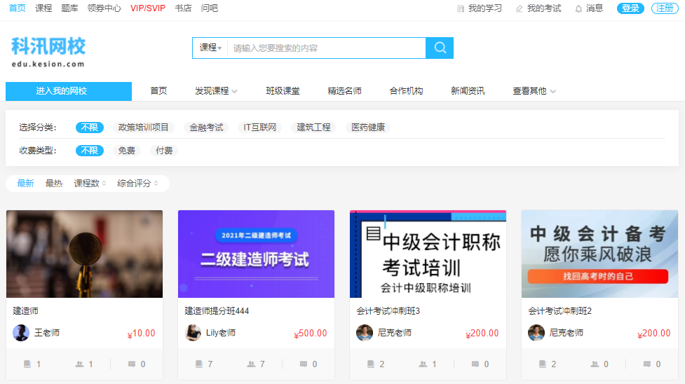 怎样选择在线在线考试系统？？？？？？ 在线培训审核系统需要哪些功效?