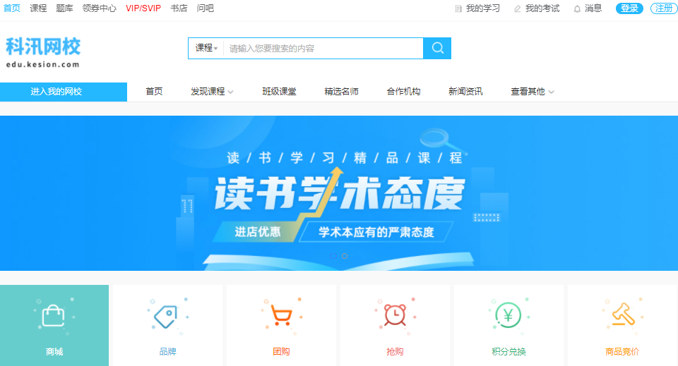 在线考试系统该怎样建设？？在线考试系统有哪些优势？？