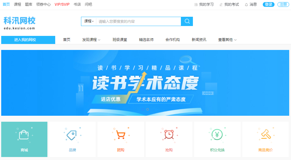 怎么做在线培训审核平台？？？怎样举行在线培训审核？？？