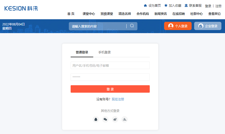 怎么做线上企业培训系统？？？在线培训审核系统有哪些优势？？？
