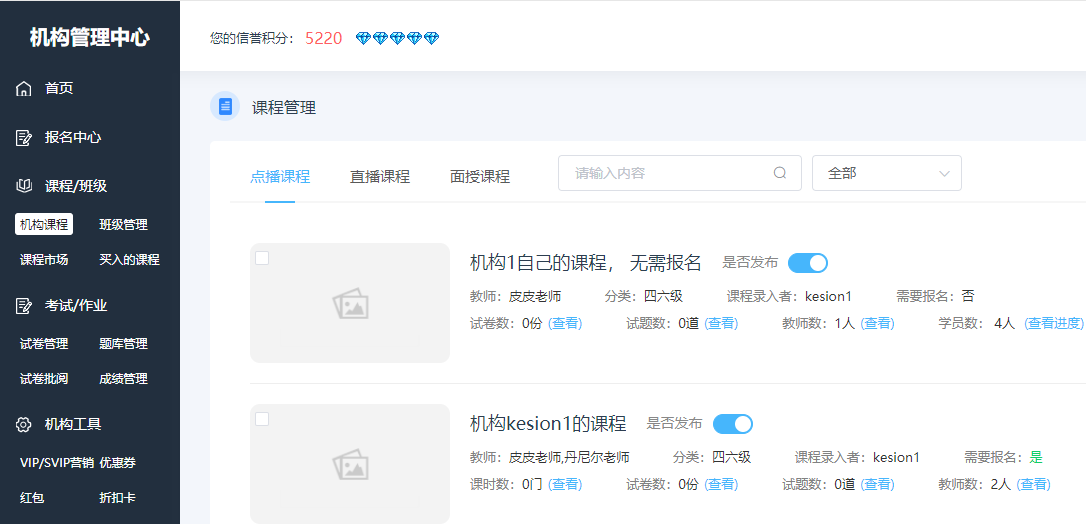 在线培训模式怎样开发？？？在线培训模式有哪些作用？？？