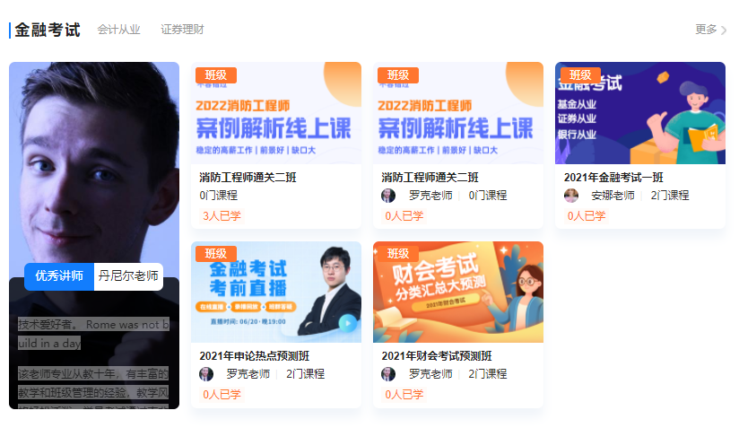 在线培训系统有哪些方式？？？？在线培训审核系统有哪些作用？？？？